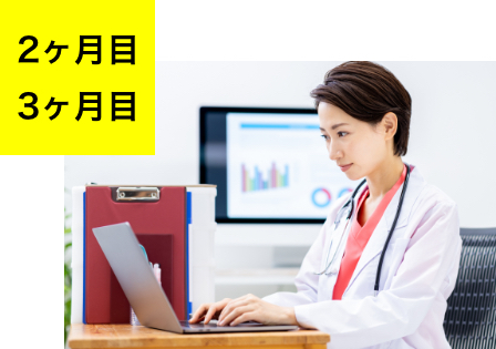 福岡市東区のホームページ・Web制作会社 株式会社シュガープラス